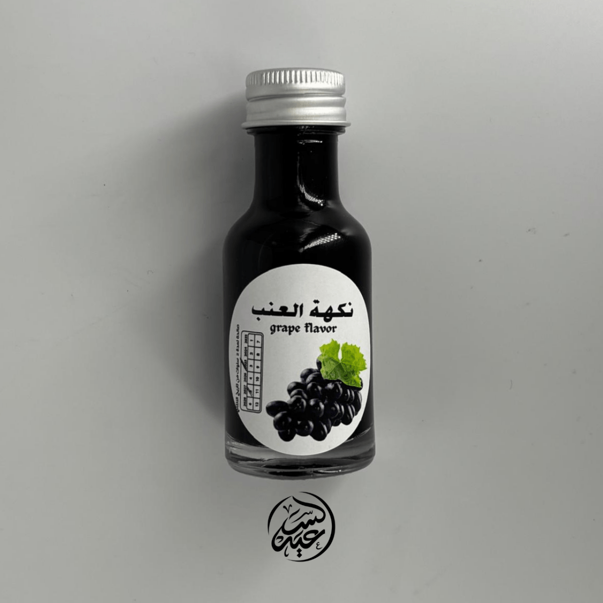 Grape Essence Flavor 30ml نكهة العنب - بهارات و عطارة السعيد