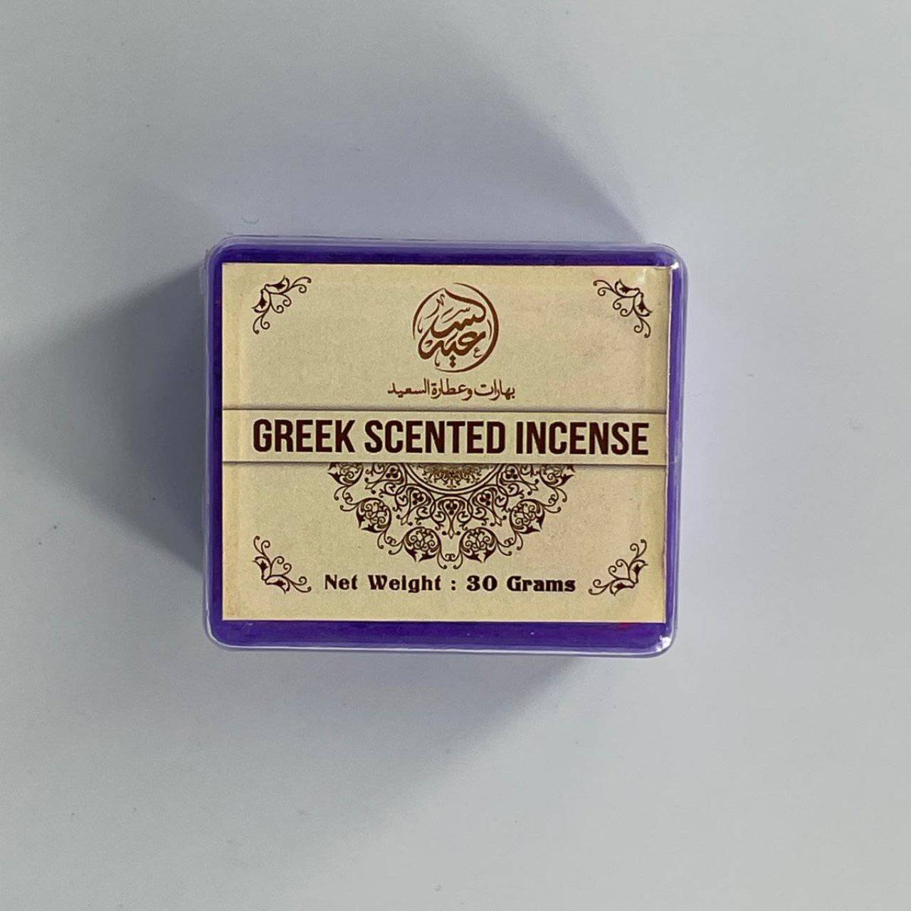 Greek-scented incense البخور اليوناني - بهارات و عطارة السعيد