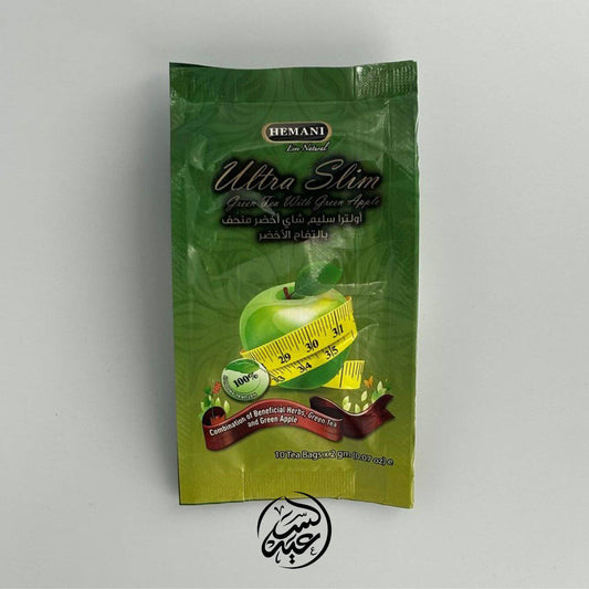 Green Tea with Green Apple Tea شاي الأخضر مع تفاح الأخضر للتنحيف - بهارات و عطارة السعيد