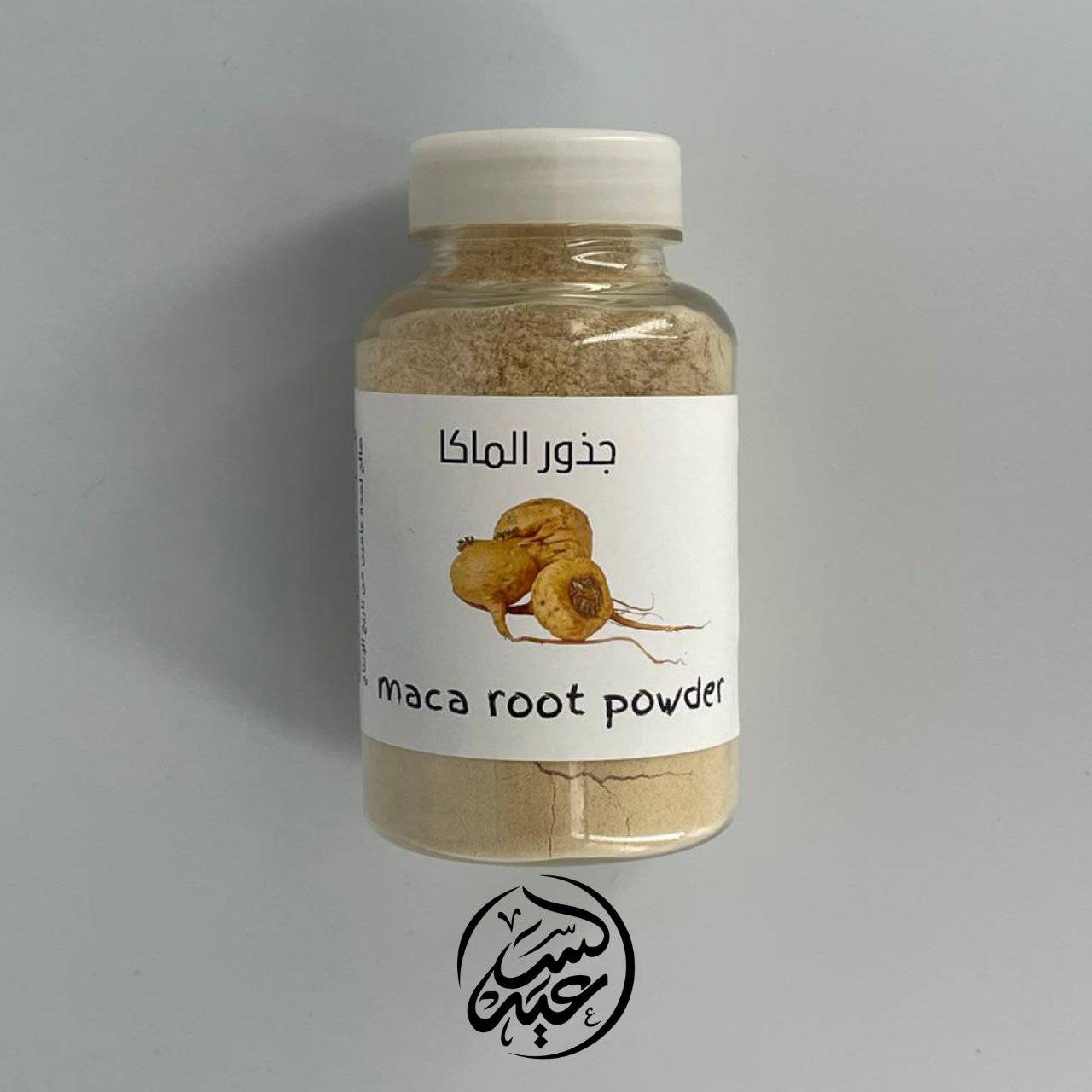 Ground maca roots 80g مسحوق جذور الماكا - بهارات و عطارة السعيد