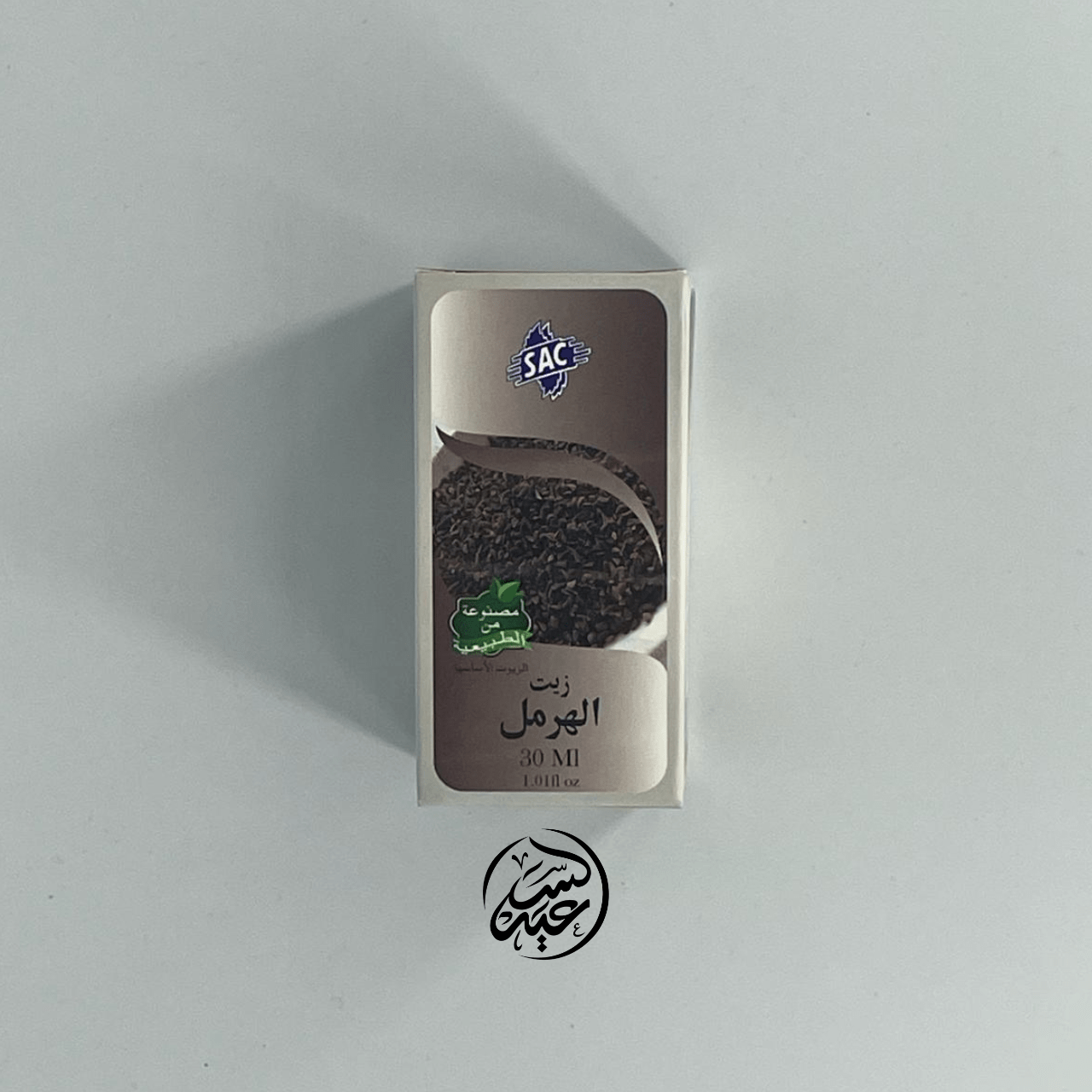 Harmala Oil زيت الحرمل - بهارات و عطارة السعيد