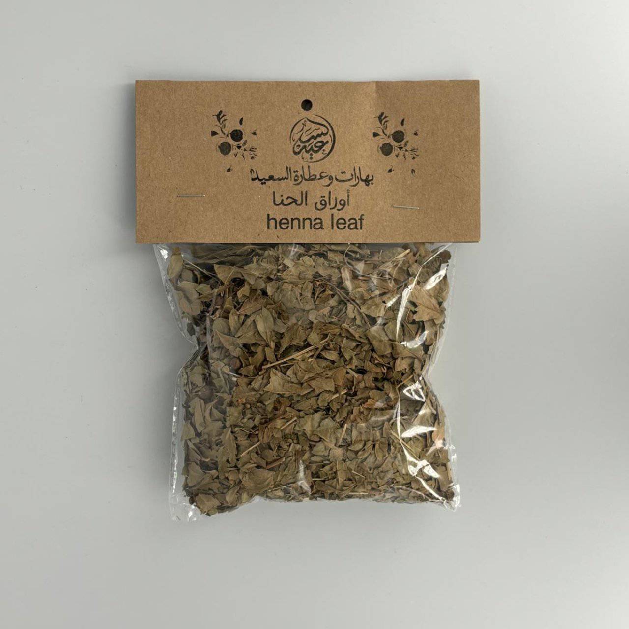 Henna leaves أوراق الحناء - بهارات و عطارة السعيد