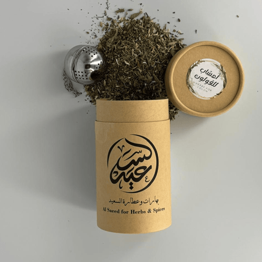 Herbs Blend for Colon خلطة الأعشاب للقولون - بهارات و عطارة السعيد