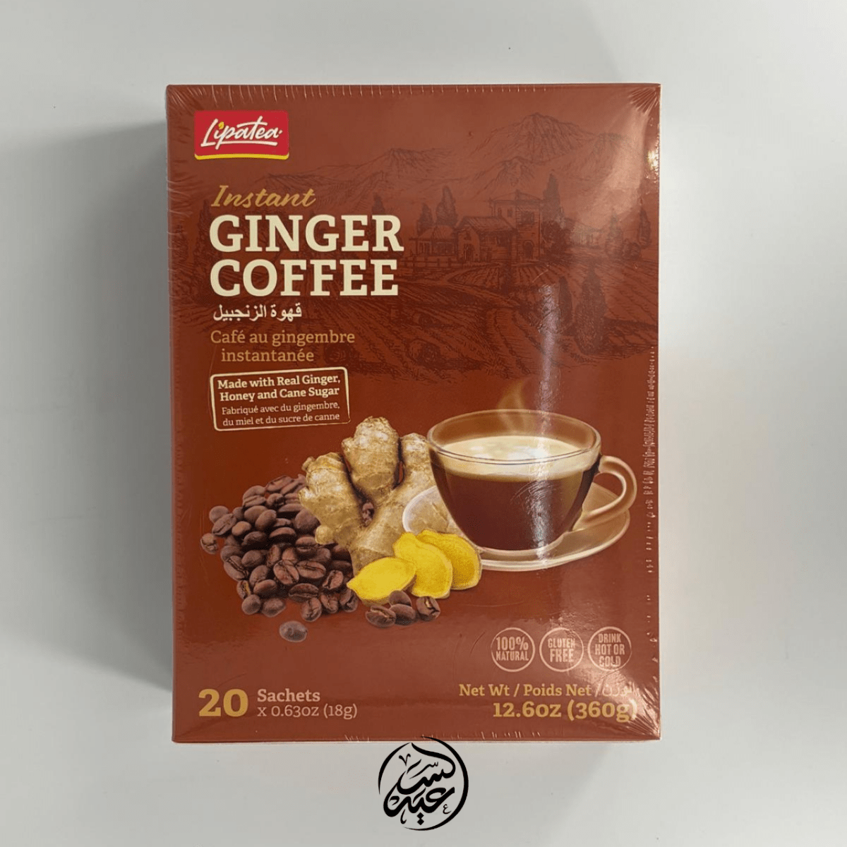 Instant ginger coffee قهوة الزنجبيل الفورية - بهارات و عطارة السعيد