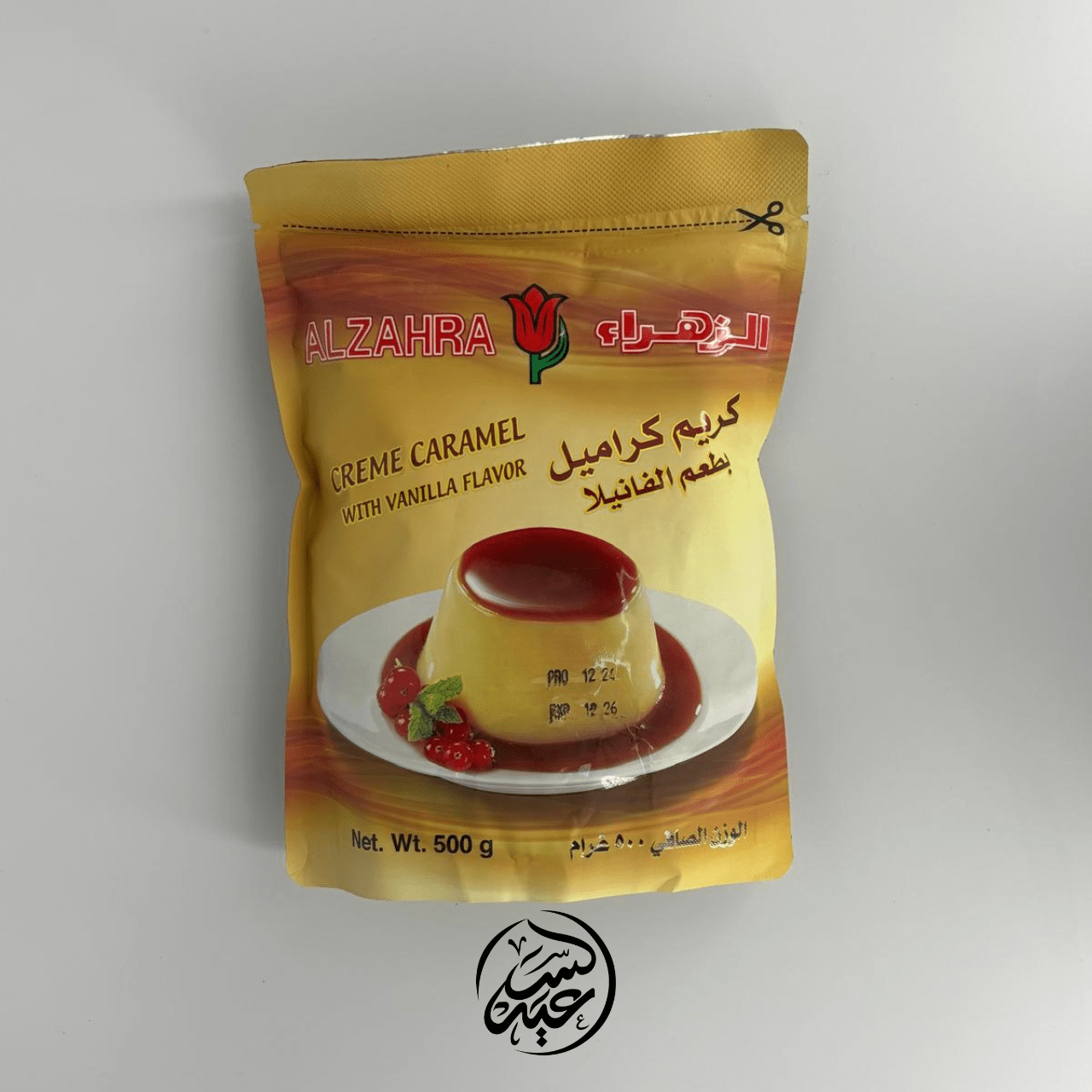 Instant Vanilla Cream Caramel 500g كريم كراميل بالفانيليا - بهارات و عطارة السعيد
