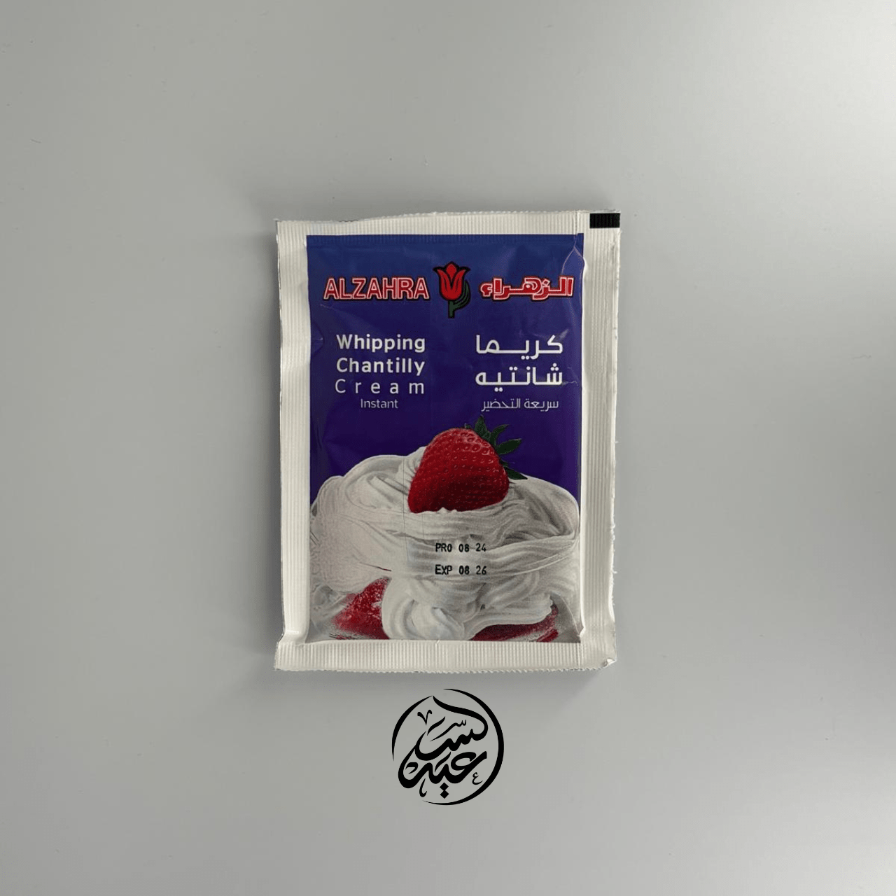 Instant whipping Chantilly cream كريما شانتيه الزهراء - بهارات و عطارة السعيد