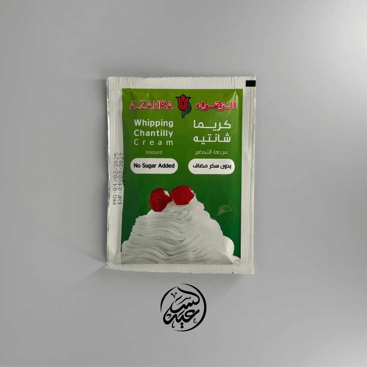 Instant whipping Chantilly cream (no Added Sugar) كريما شانتيه بدون سكر مضاف الزهراء - بهارات و عطارة السعيد