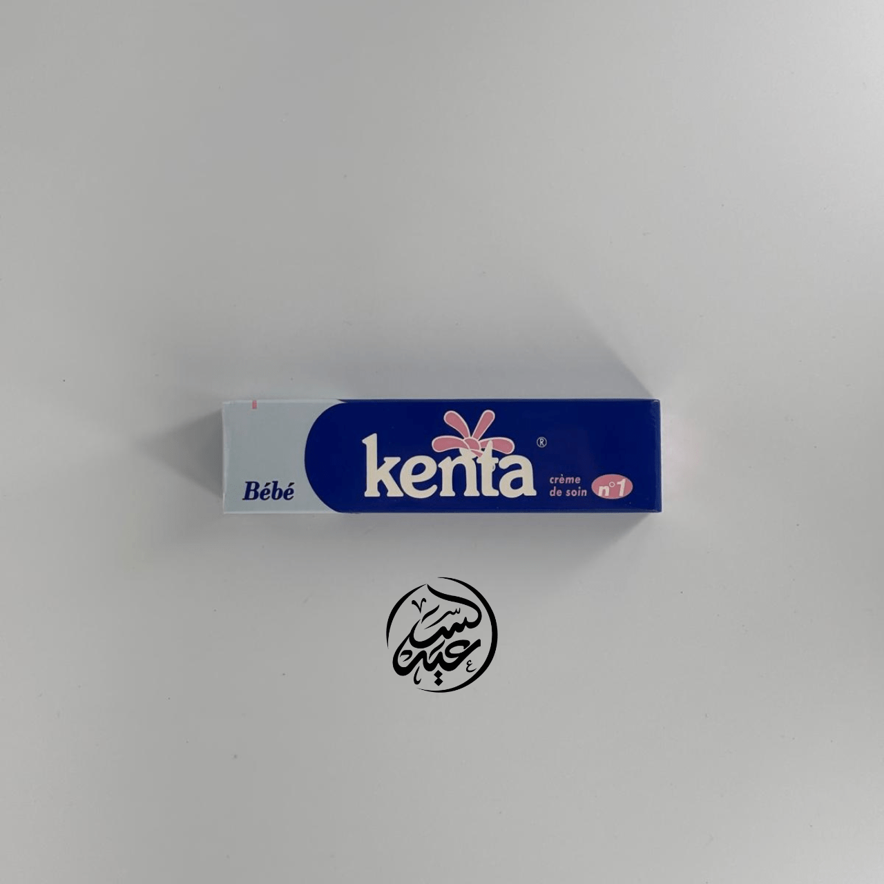 Kenta Cream كريم كينتا لتفتيح البشرة - بهارات و عطارة السعيد