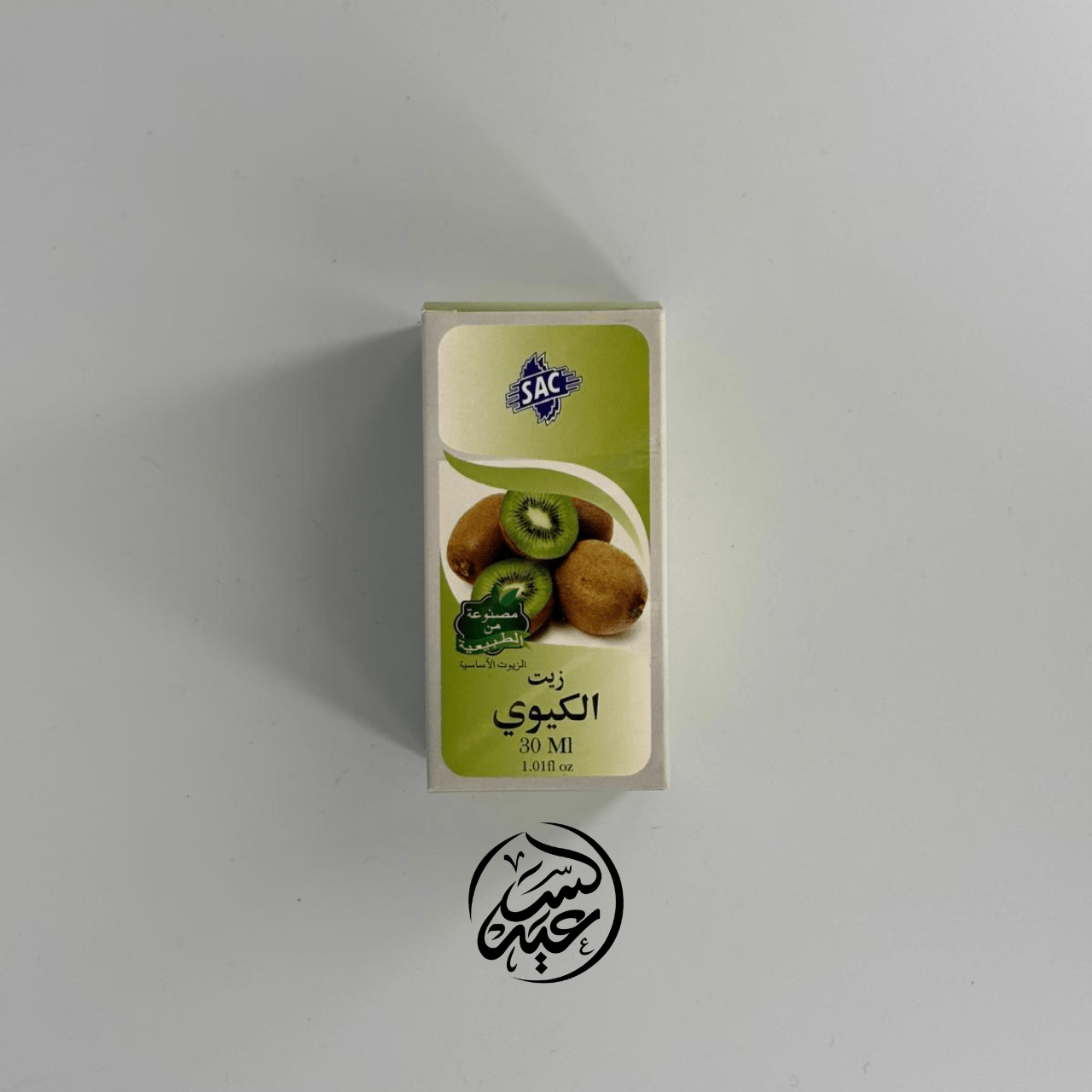 Kiwi Oil زيت الكيوي - بهارات و عطارة السعيد