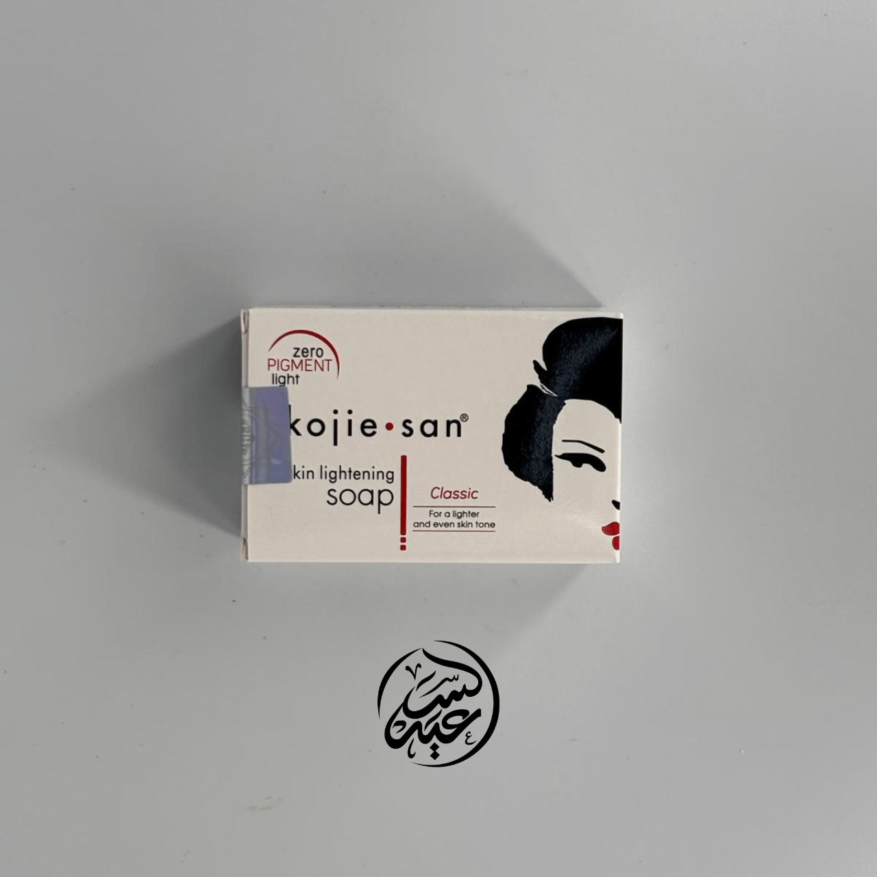 Kojie San Soap صابونة كوجي سان - بهارات و عطارة السعيد