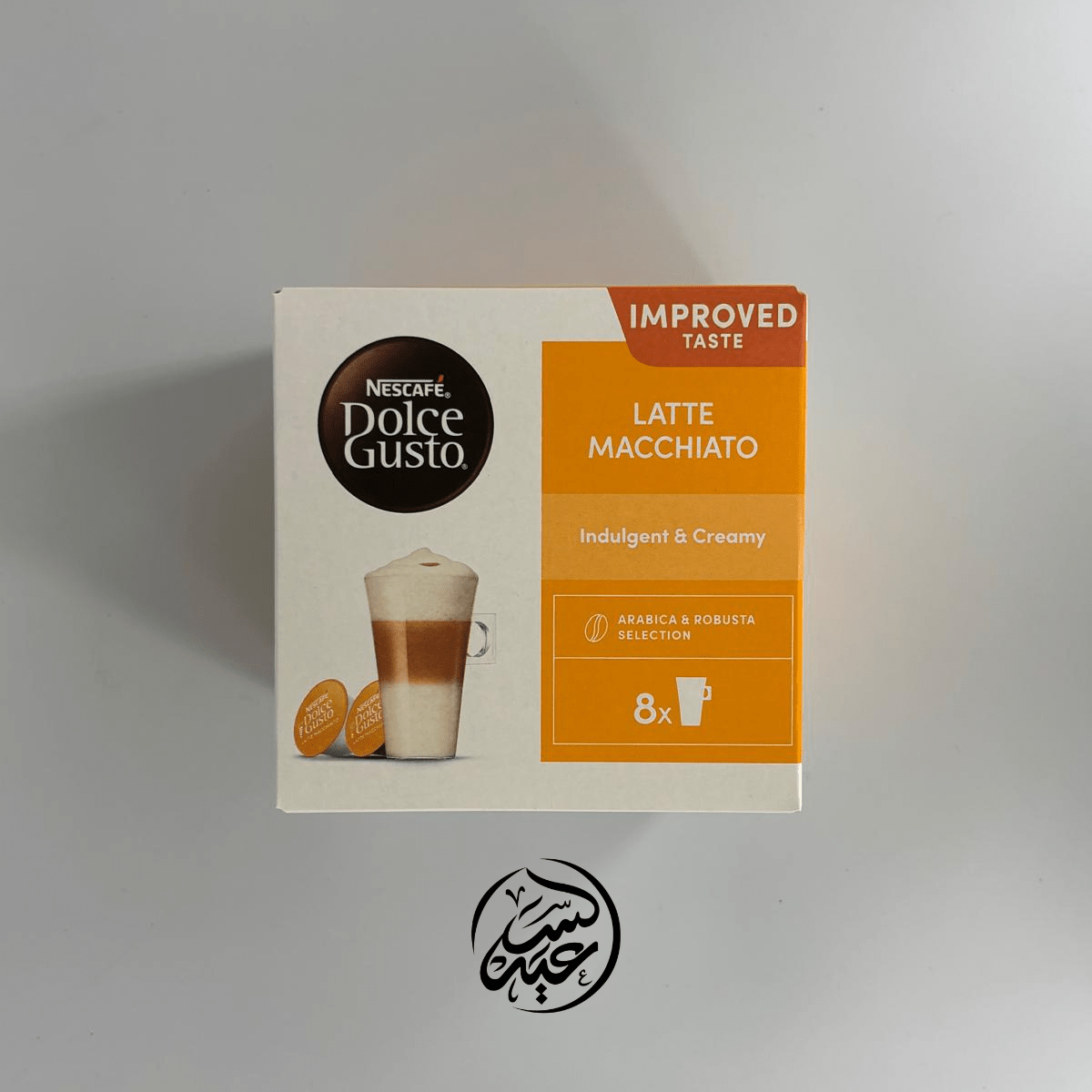 Latte Macchiato Capsules كبسولات لاتيه ماكياتو - بهارات و عطارة السعيد