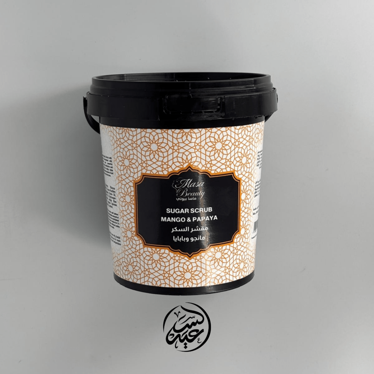 Mango & Papaya Sugar Scrub سكراب السكر بنكهة المانجو والبابايا - بهارات و عطارة السعيد