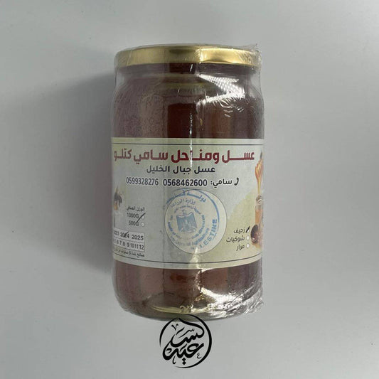 Mediterranean Wild Thyme Honey عسل الزحيف - بهارات و عطارة السعيد