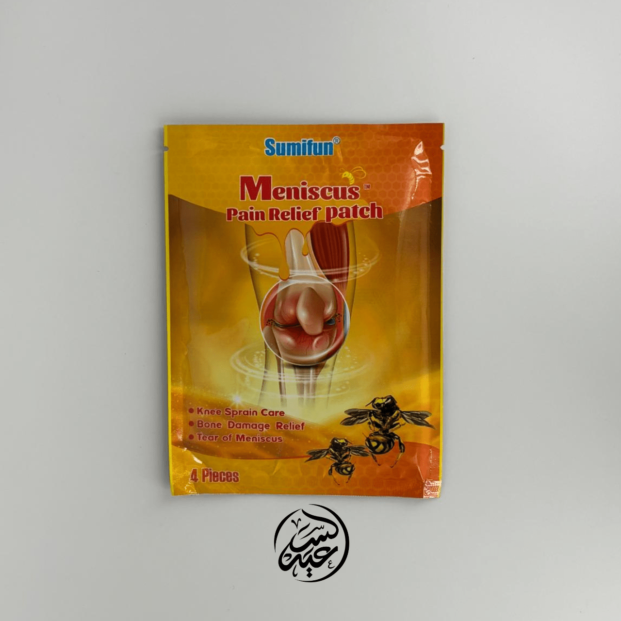 Meniscus Bee Venom Patch لصقة سم النحل - بهارات و عطارة السعيد