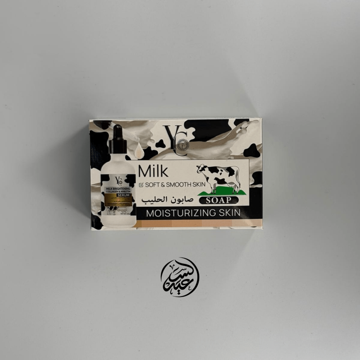 Milk soap صابون الحليب - بهارات و عطارة السعيد