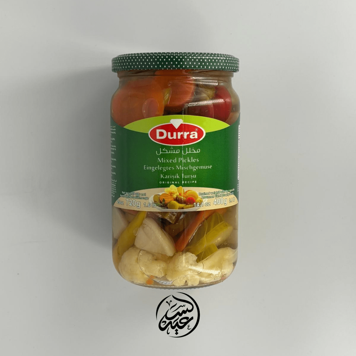 Mixed Pickles 400g مخلل مشكل - بهارات و عطارة السعيد