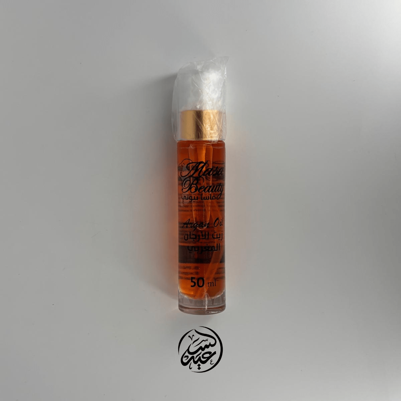 Moroccan Argan Oil زيت الأرجان المغربي - بهارات و عطارة السعيد