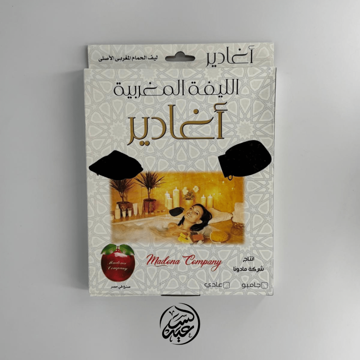 Moroccan Loffah الليفة المغربية (ناعمة) - بهارات و عطارة السعيد