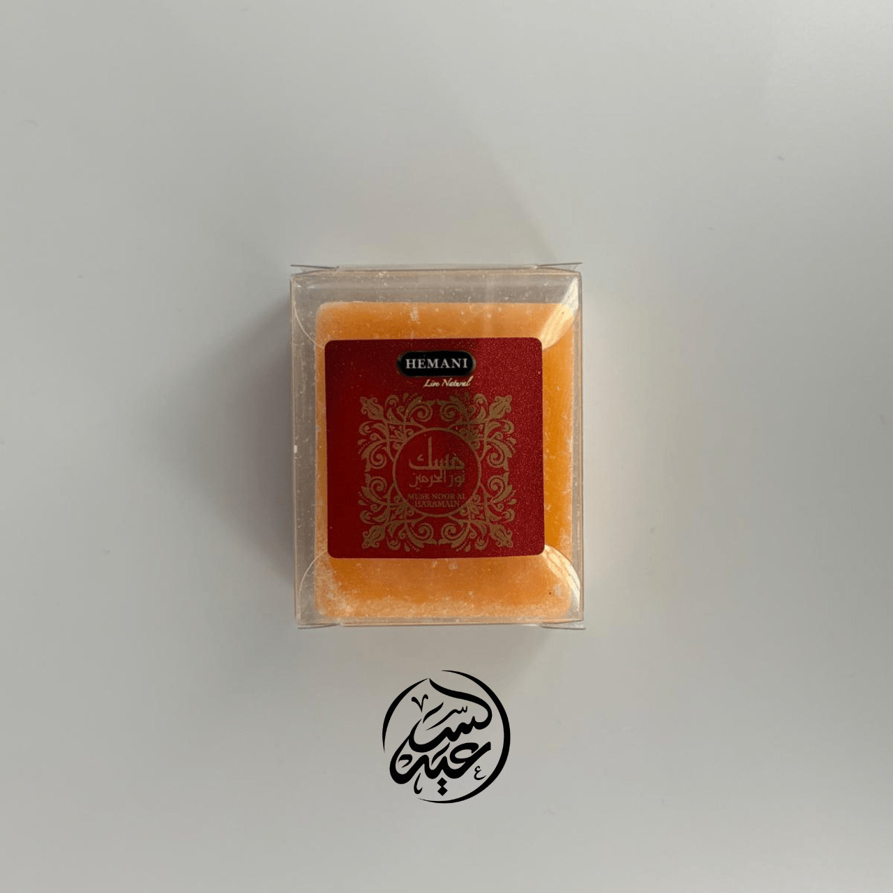 Musk Noor Al Haraman مسك نور الحرمين - بهارات و عطارة السعيد