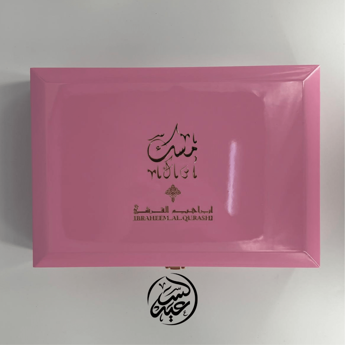 musk set 24 pieces بكج مسك فاخر 24 قطعة - بهارات و عطارة السعيد