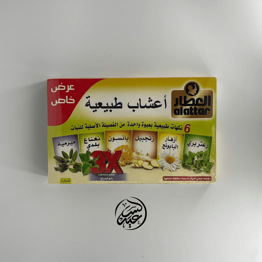 Natural Herbs Tea Set طقم شاي الأعشاب الطبيعية - بهارات و عطارة السعيد