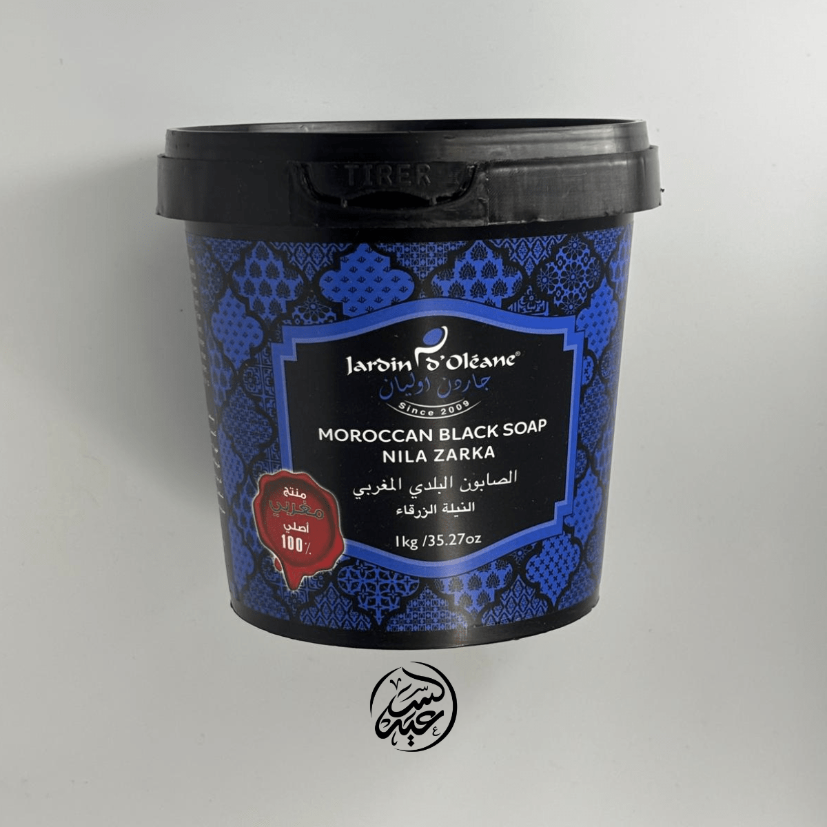 Nila Zarka Moroccan Black Soap الصابون المغربي الأسود بالنيلة الزرقاء، - بهارات و عطارة السعيد