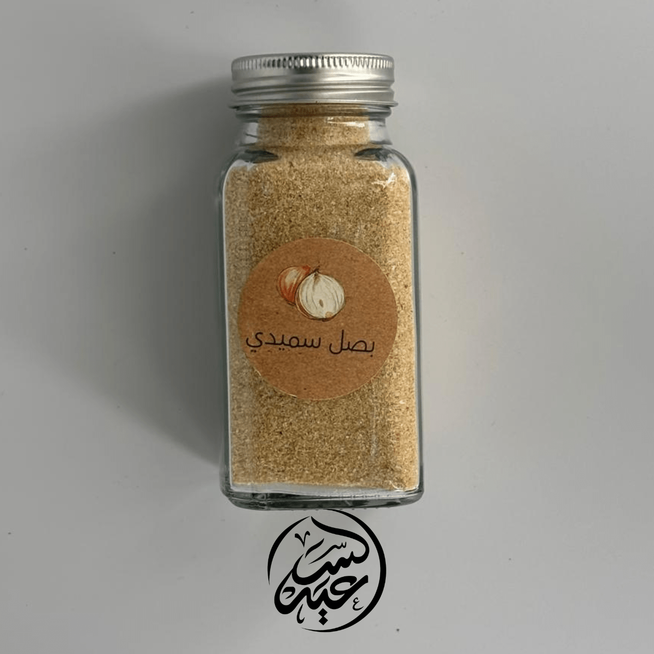 Onion Semolina 100g بصل سميدي - بهارات و عطارة السعيد