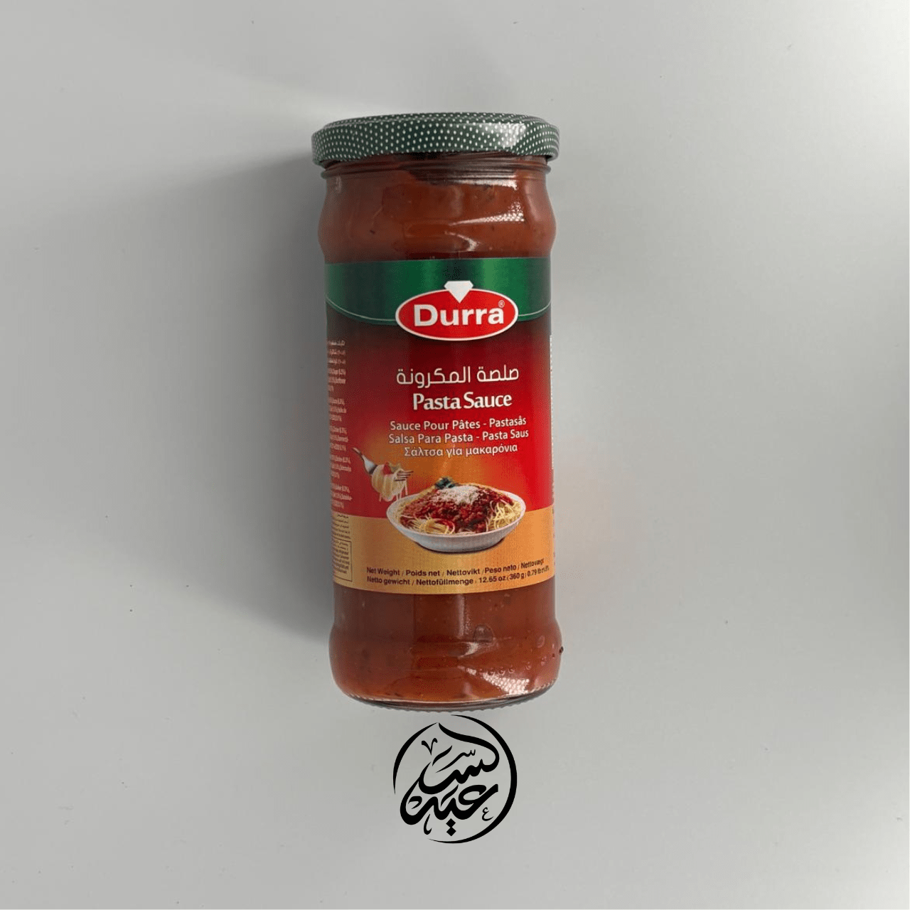 Pasta sauce 360g صوص المعكرونة - بهارات و عطارة السعيد