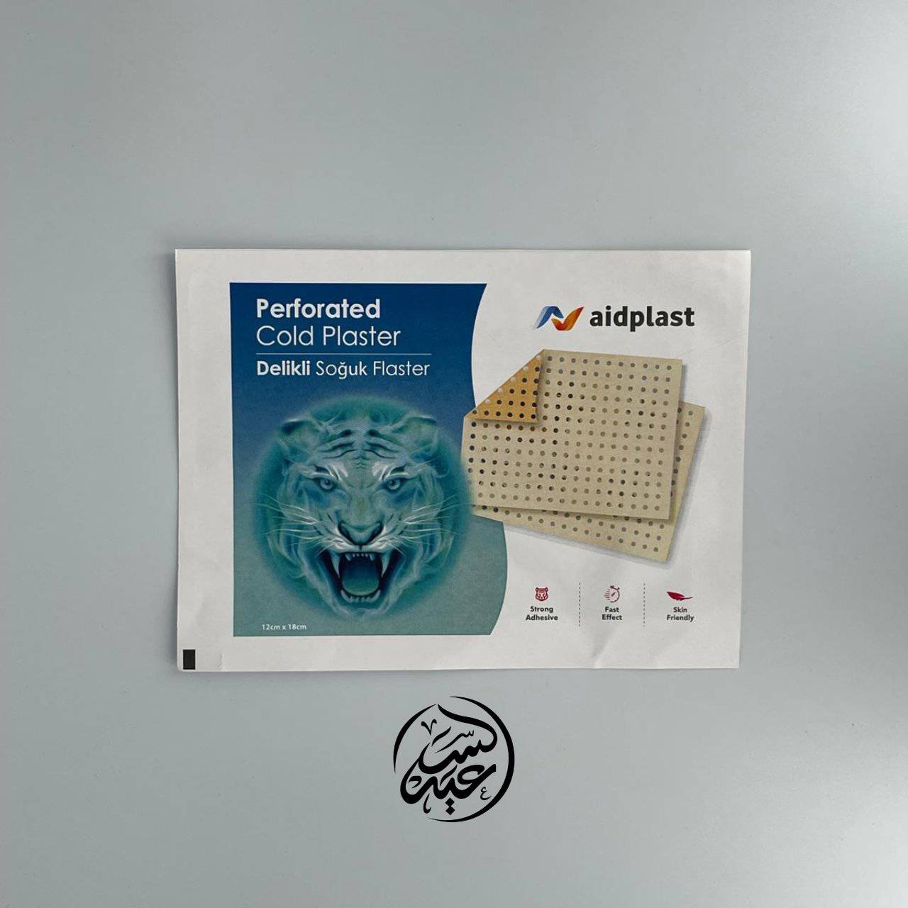 Perforated Cold Plaster لصقة باردة لعلاج الم العضلات و المفاصل - بهارات و عطارة السعيد