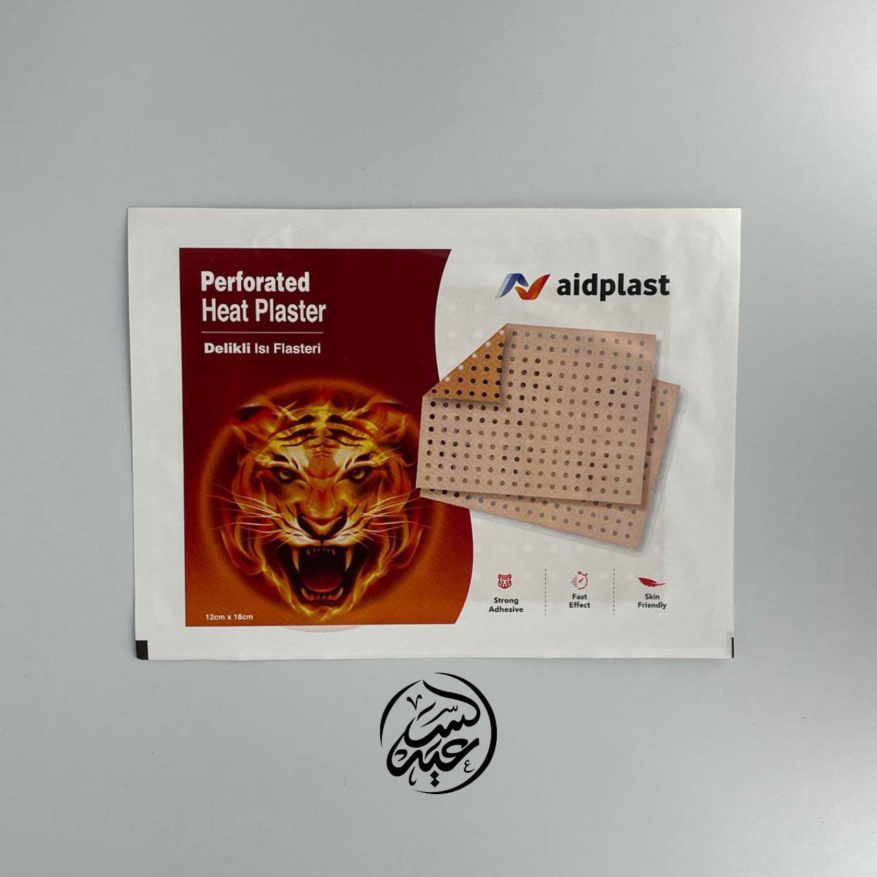 Perforated Hot Plaster لصقة حارة لعلاج الم العضلات و المفاصل - بهارات و عطارة السعيد