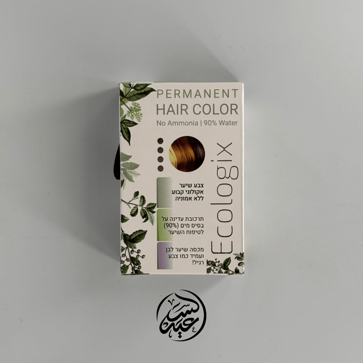 Permanent Hair Color صبغة شعر و رسم (اسود) - بهارات و عطارة السعيد