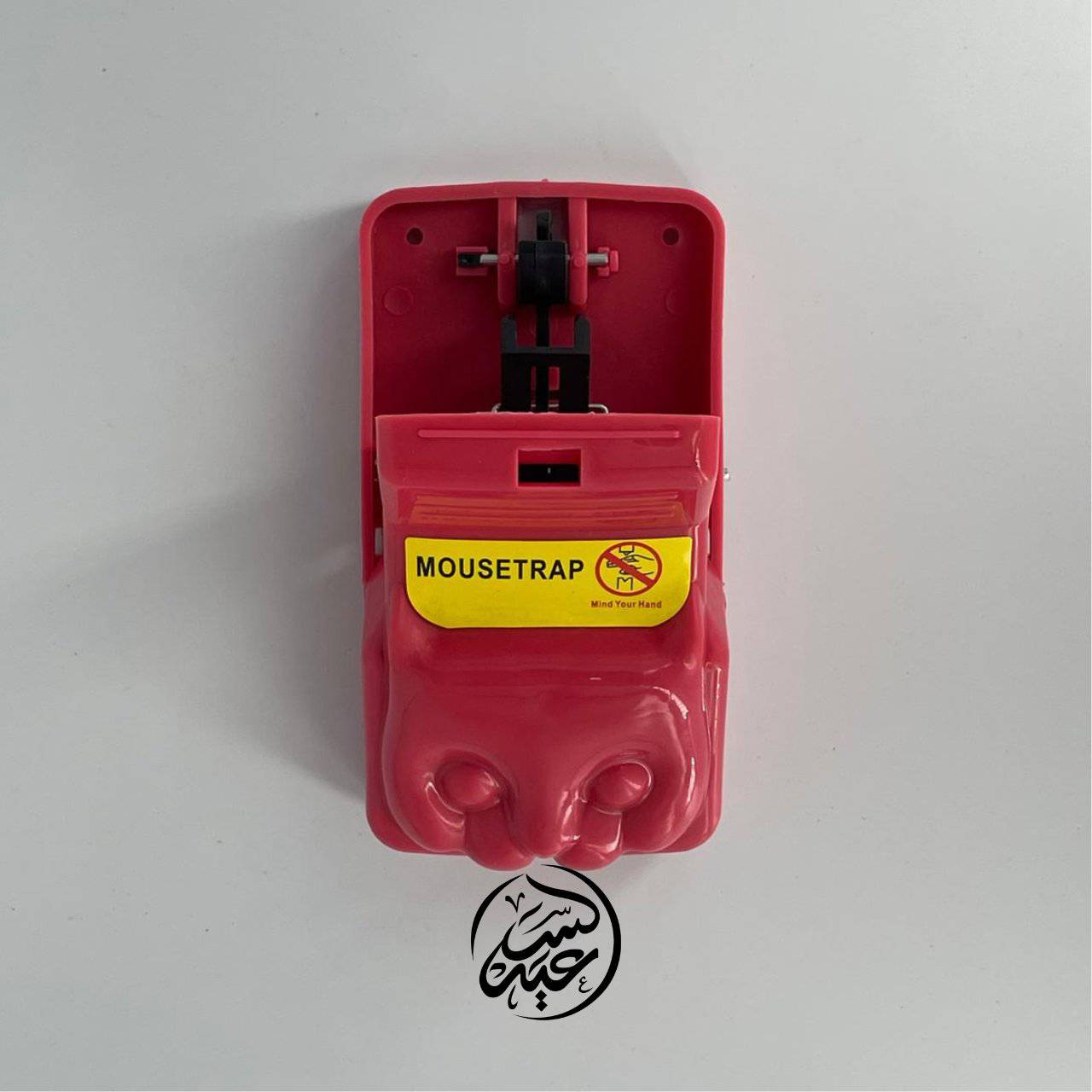 Plastic Mousetrap مصيدة فئران - بهارات و عطارة السعيد