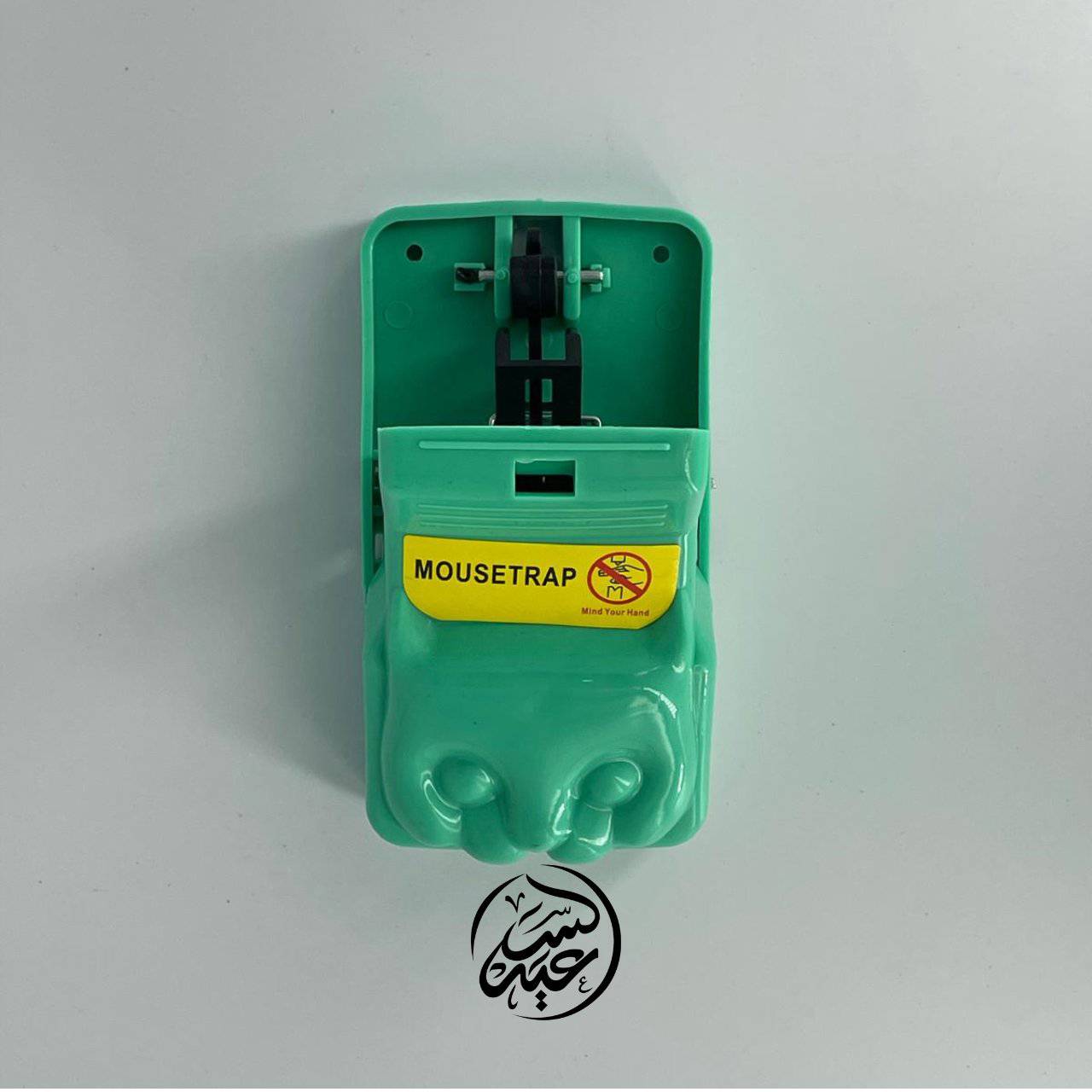 Plastic Mousetrap مصيدة فئران - بهارات و عطارة السعيد