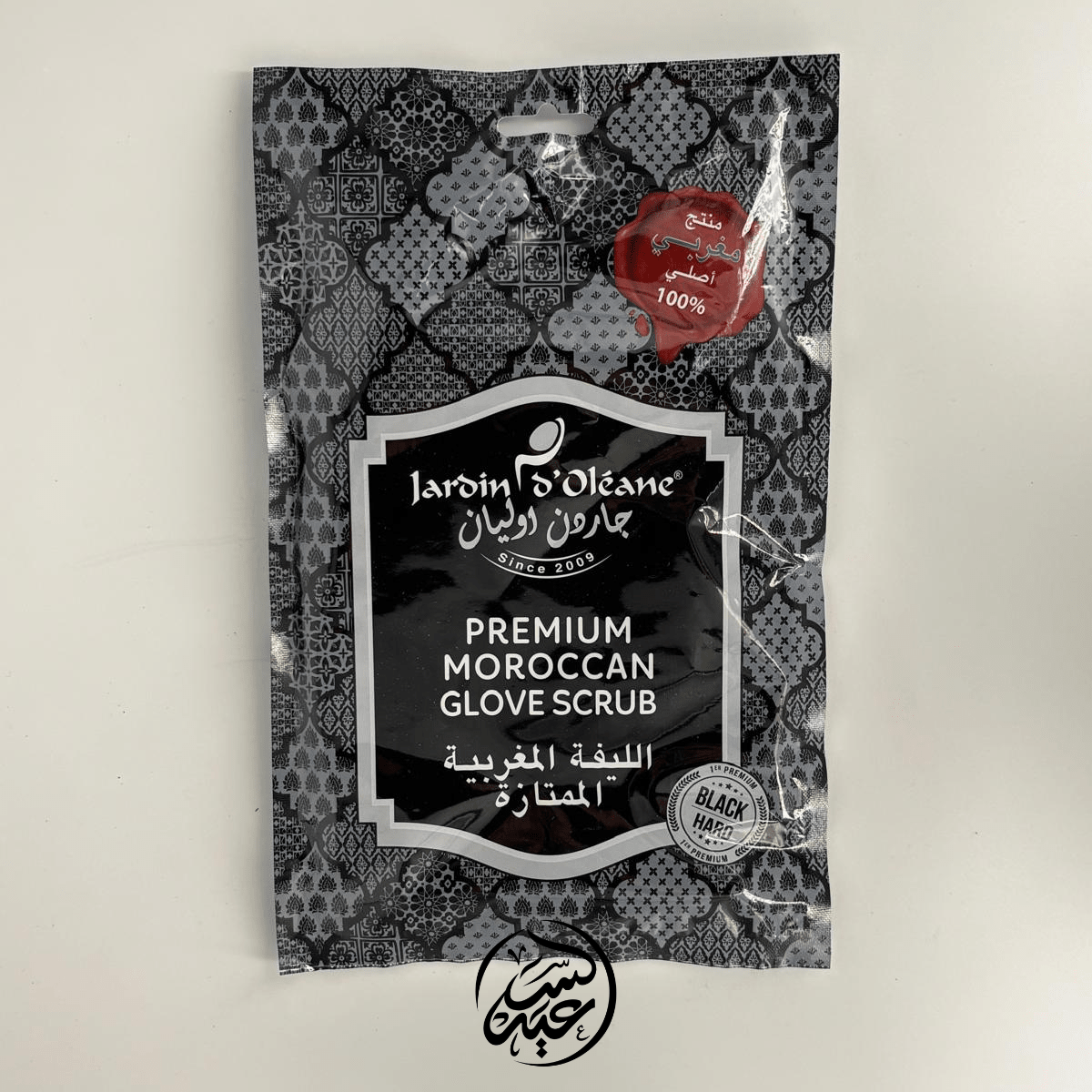 Premium Moroccan Glove الليفة المغربية الممتازة - بهارات و عطارة السعيد