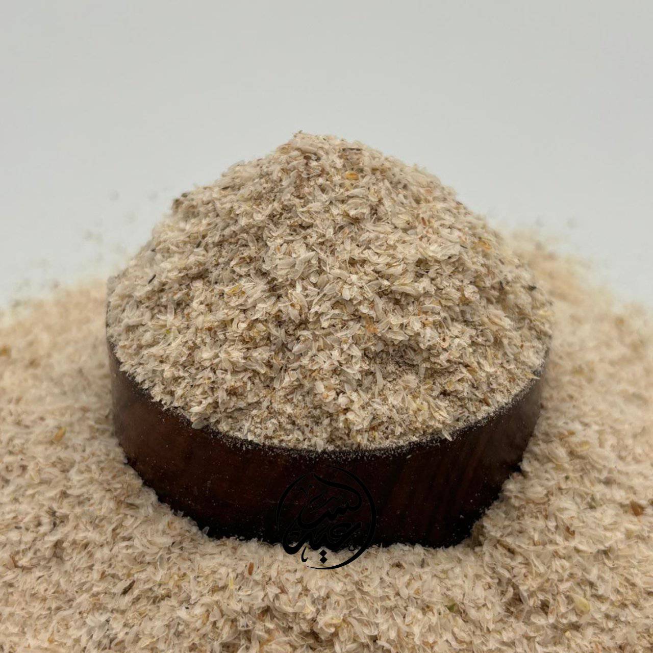 Psyllium Husk قشور القاطونة - بهارات و عطارة السعيد