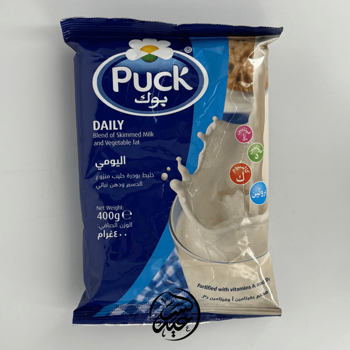 Puck milk powder 400g حليب بودرة بوك - بهارات و عطارة السعيد