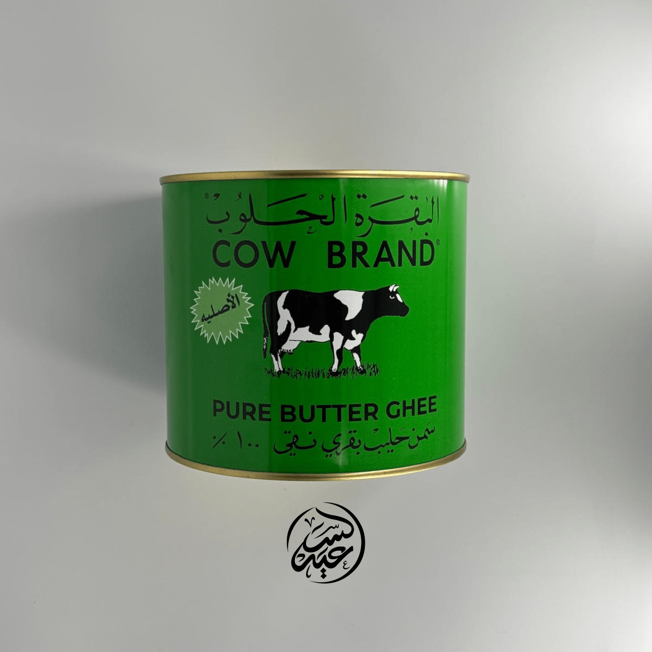 Pure Butter Ghee سمنة البقرة الحلوب - بهارات و عطارة السعيد
