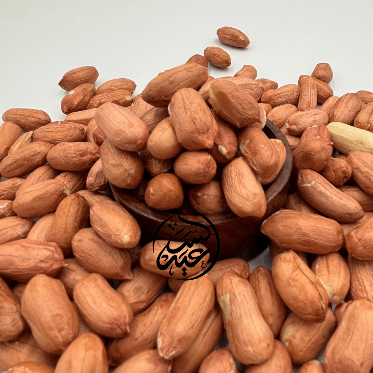 Raw Peanuts الفول السوداني غير المحمص - بهارات و عطارة السعيد