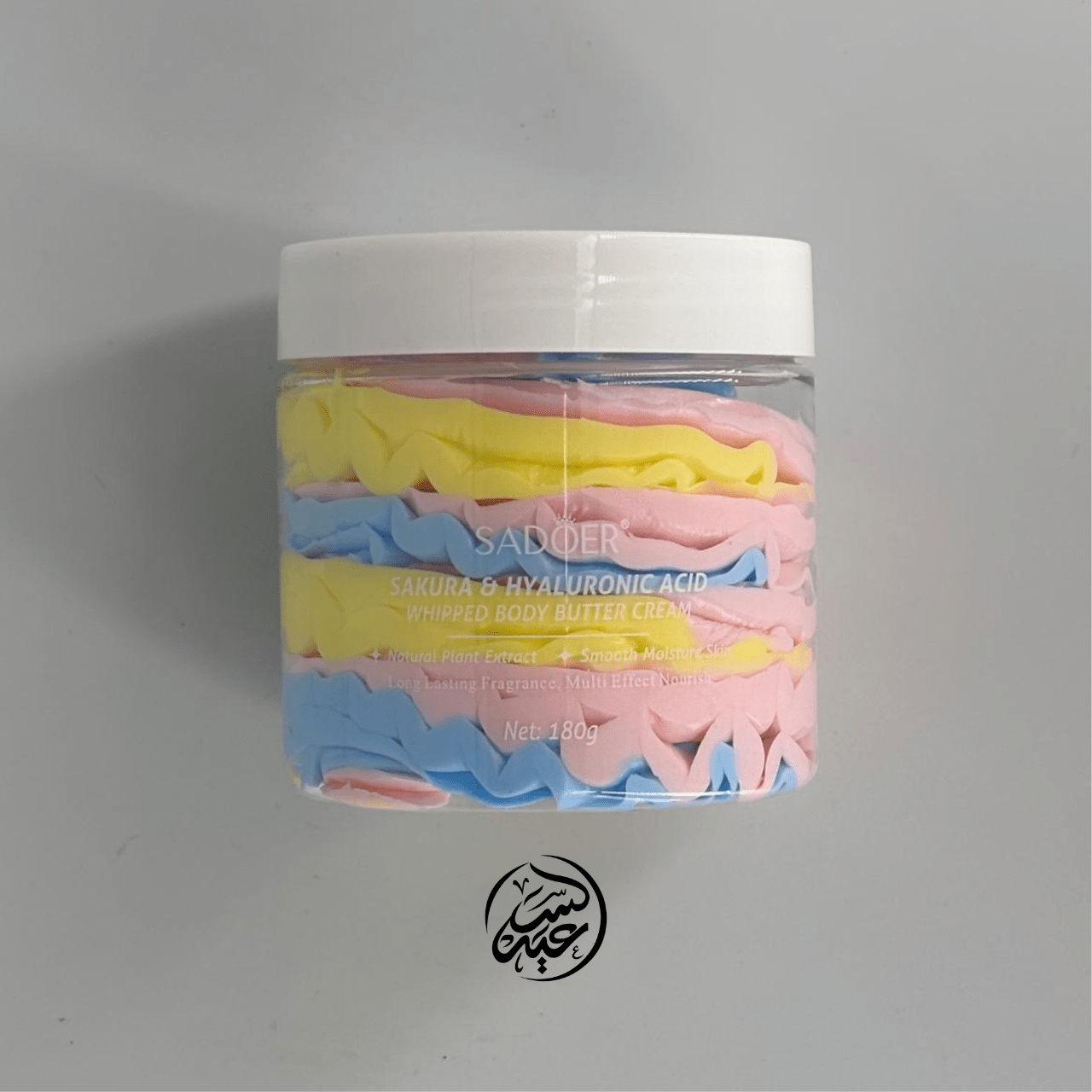 Sakura & Hyaluronic Acid Body Cream زبدة الجسم المخفوقة بالساكورا وحمض الهيالورونيك - بهارات و عطارة السعيد