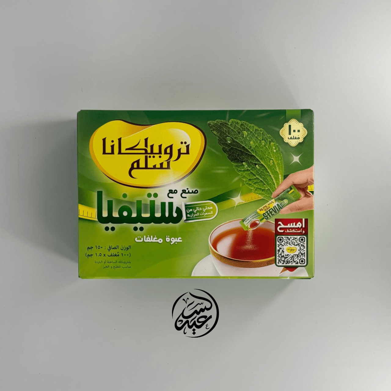 Stevia Sweetenerمحلي ستيفيا تروبيكانا سلم - بهارات و عطارة السعيد