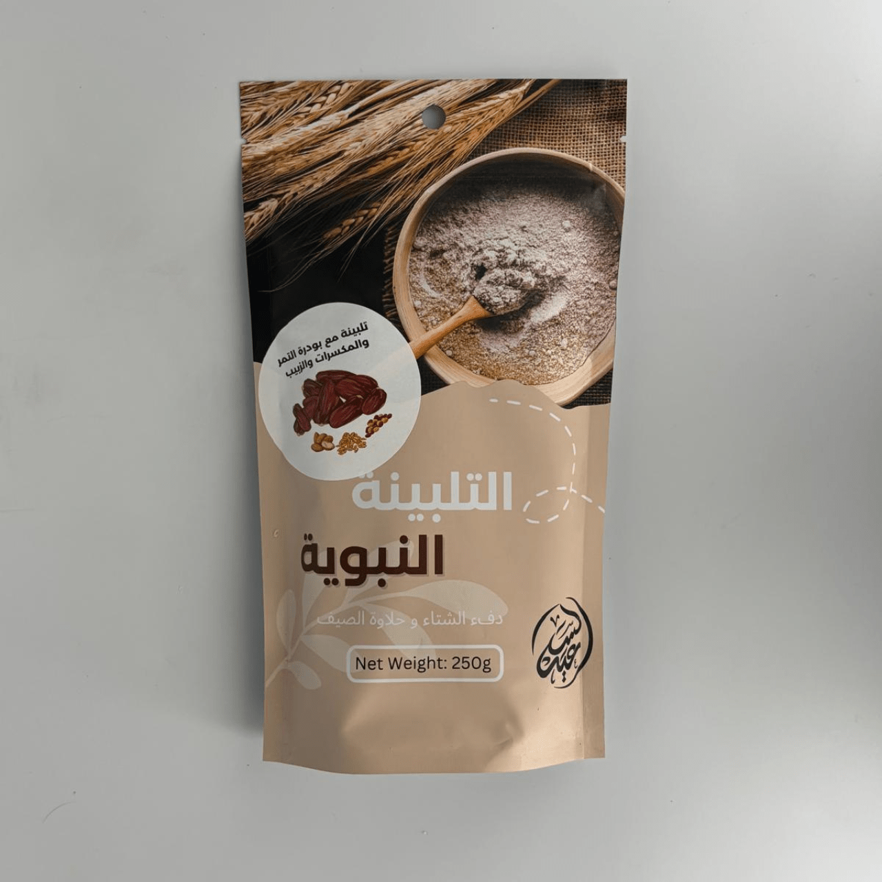 Talbinah التلبينة النبوية مع بودرة التمر و المكسرات و الزبيب - بهارات و عطارة السعيد