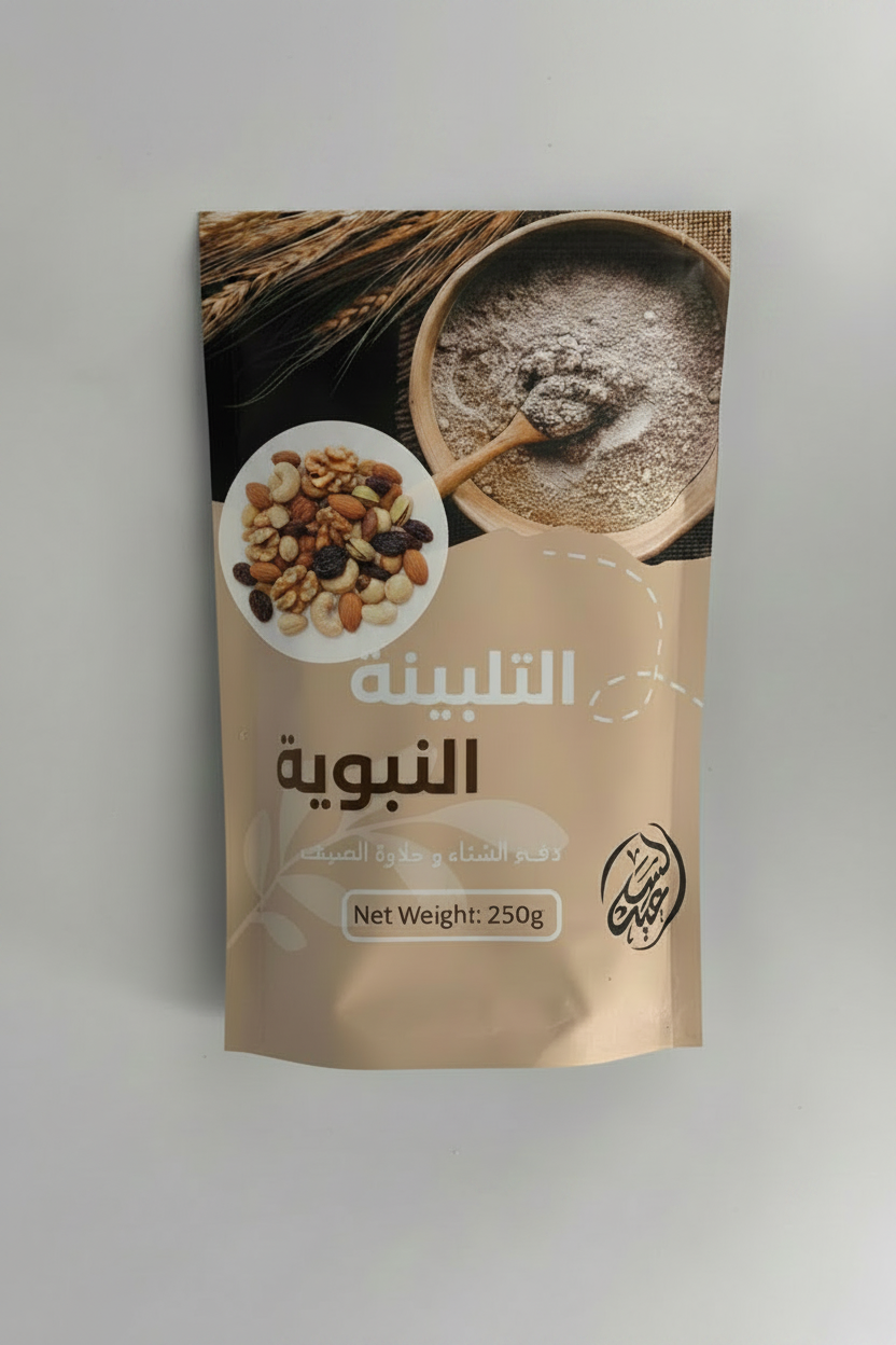 Talbinah التلبينة النبوية مع بودرة التمر و المكسرات و الزبيب - بهارات و عطارة السعيد