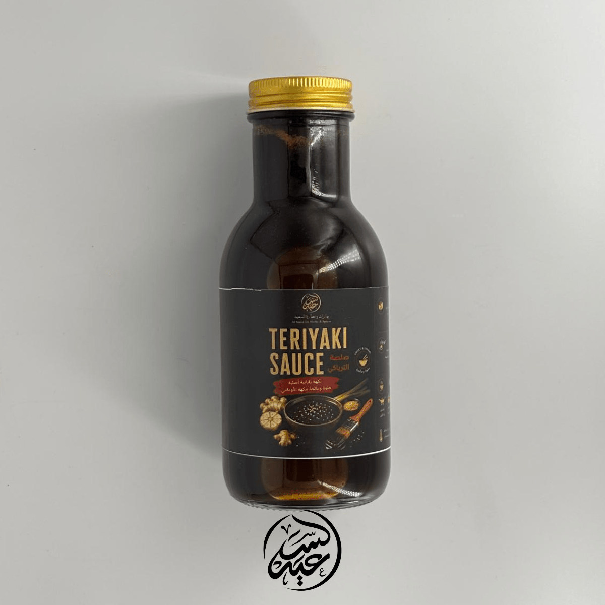 Teriyaki Sauce 300g صوص الترياكي - بهارات و عطارة السعيد