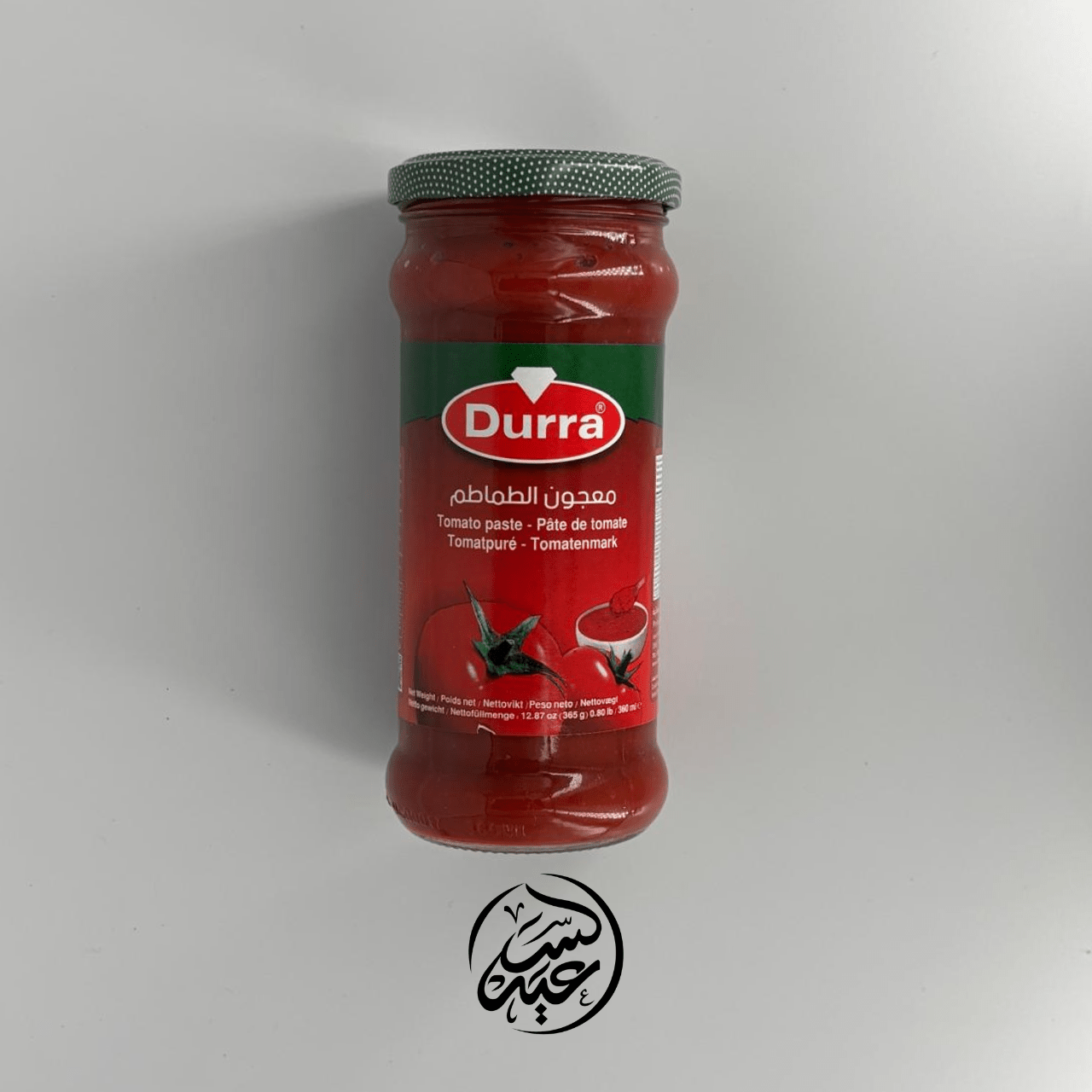 Tomato paste 365g معجون الطماطم - بهارات و عطارة السعيد