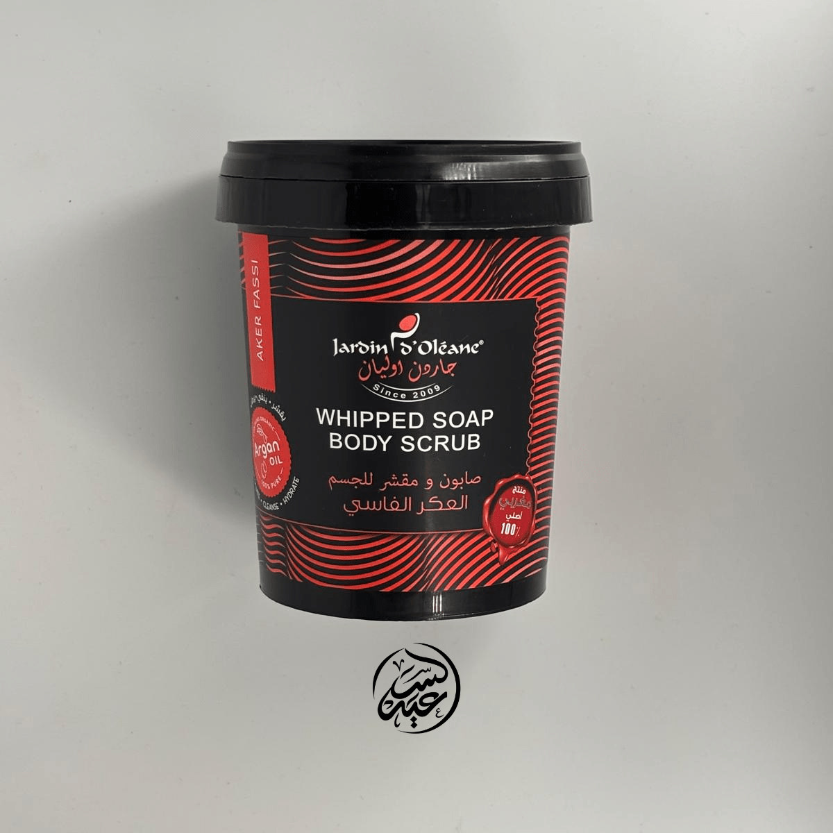Whipped Soap Body Scrub Aker Fassi صابون ومقشر للجسم بالعكر الفاسي - بهارات و عطارة السعيد