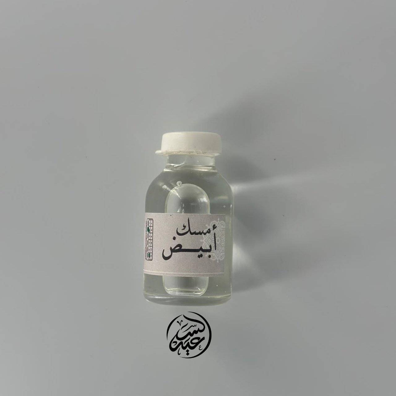 White Musk مسك أبيض - بهارات و عطارة السعيد