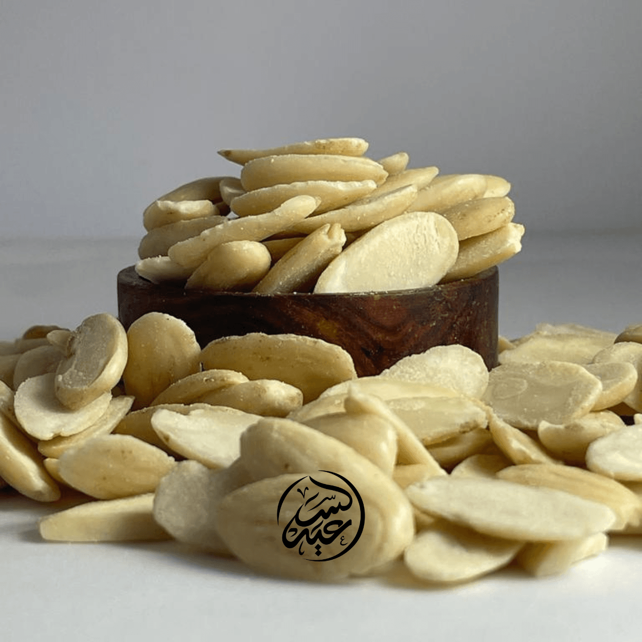 Almond Halves لوز نصاص - بهارات و عطارة السعيد