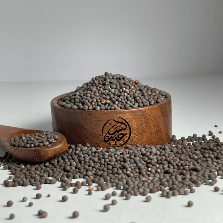Black Mustard Seeds بذور الخردل السوداء - بهارات و عطارة السعيد
