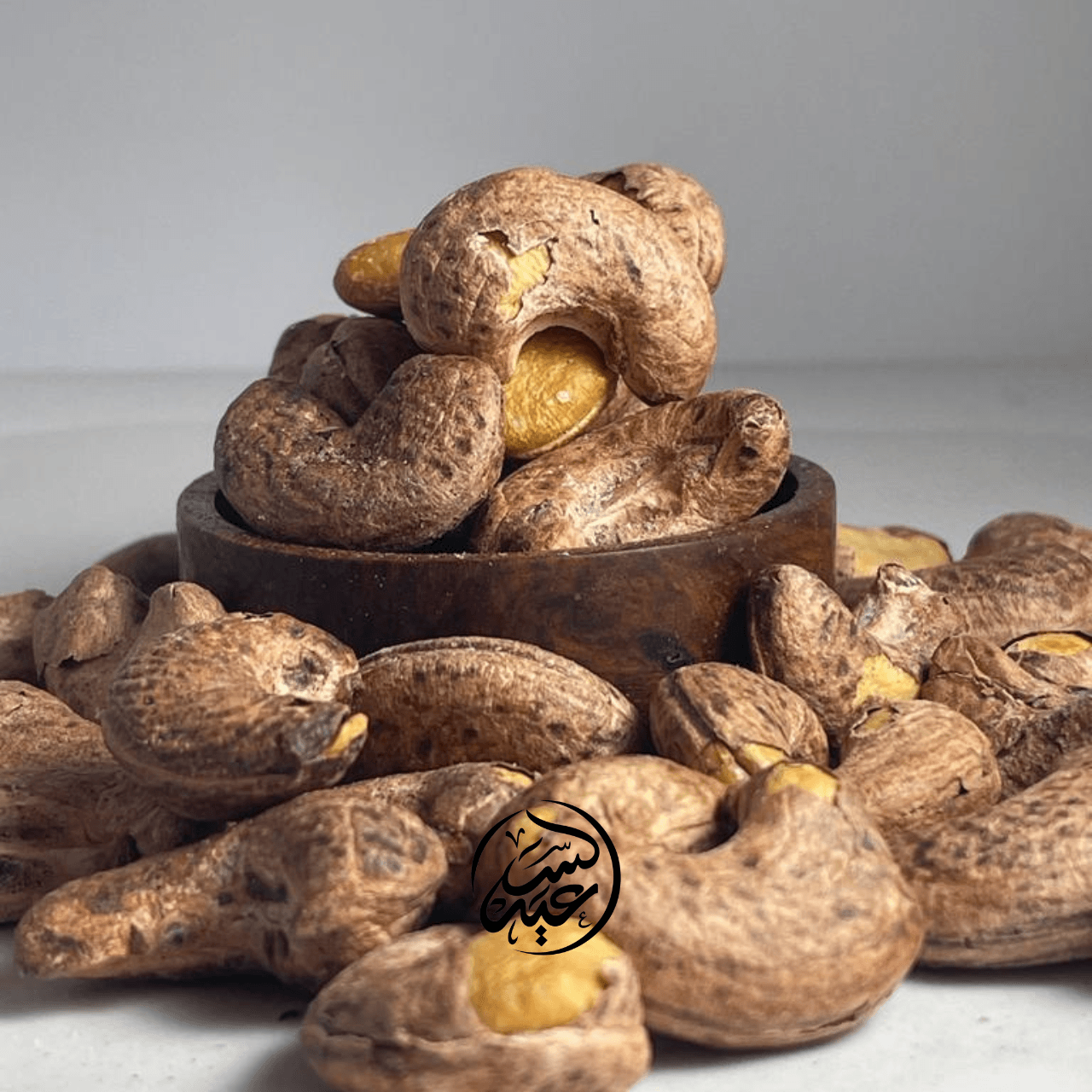 Cashew with Skin كاشو مع قشره - بهارات و عطارة السعيد
