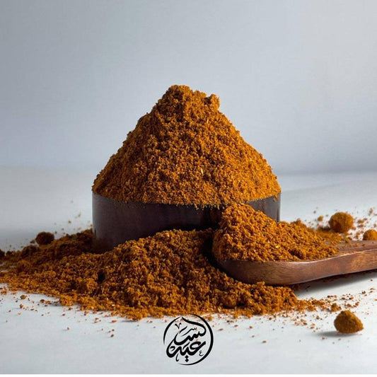 Chicken Seasoning بهار دجاج - بهارات و عطارة السعيد